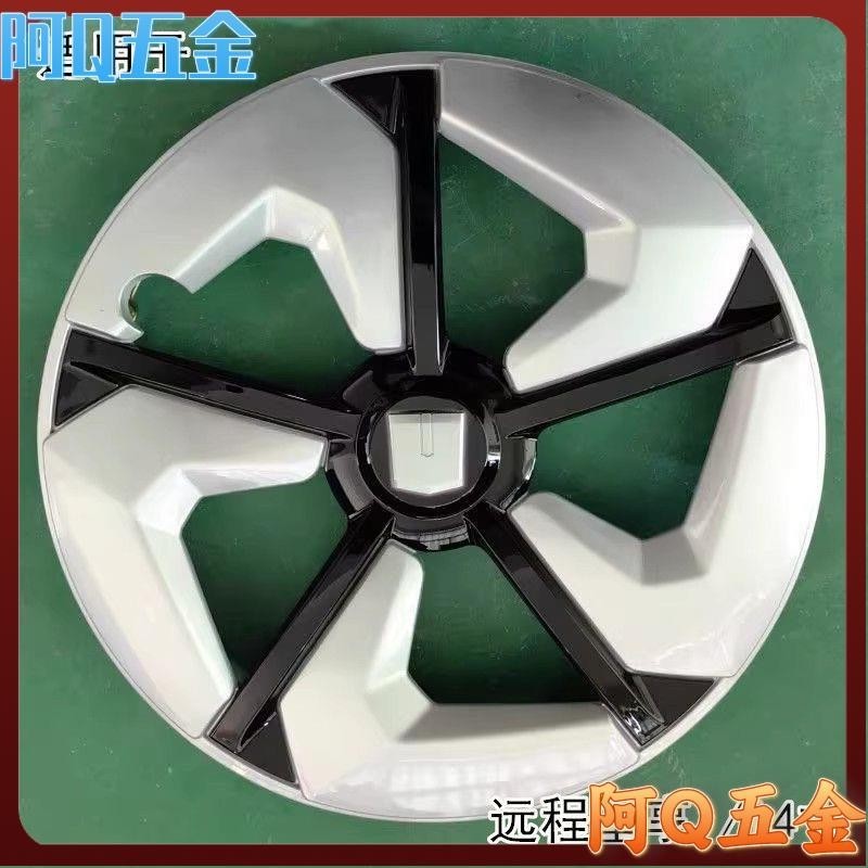 🍦阿Q五金🍦適用于吉利遠程星享V5E V6E輪轂蓋14寸鐵圈裝飾蓋車輪外殼輪胎蓋