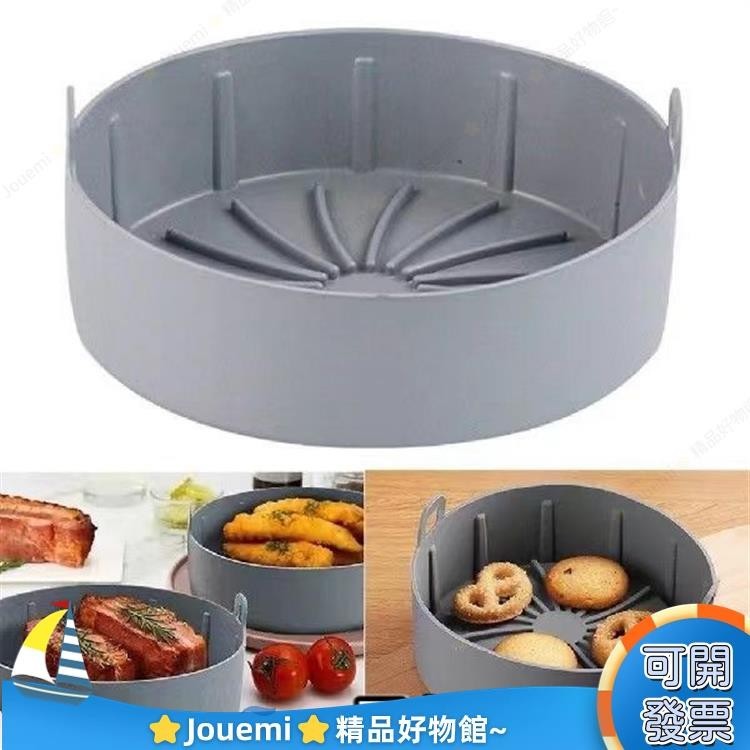 Jouemi矽膠烤盤 空氣炸鍋配件 矽膠 墊廚房用具烹飪用具微波爐烤箱 矽膠 烤盤 耐高溫99