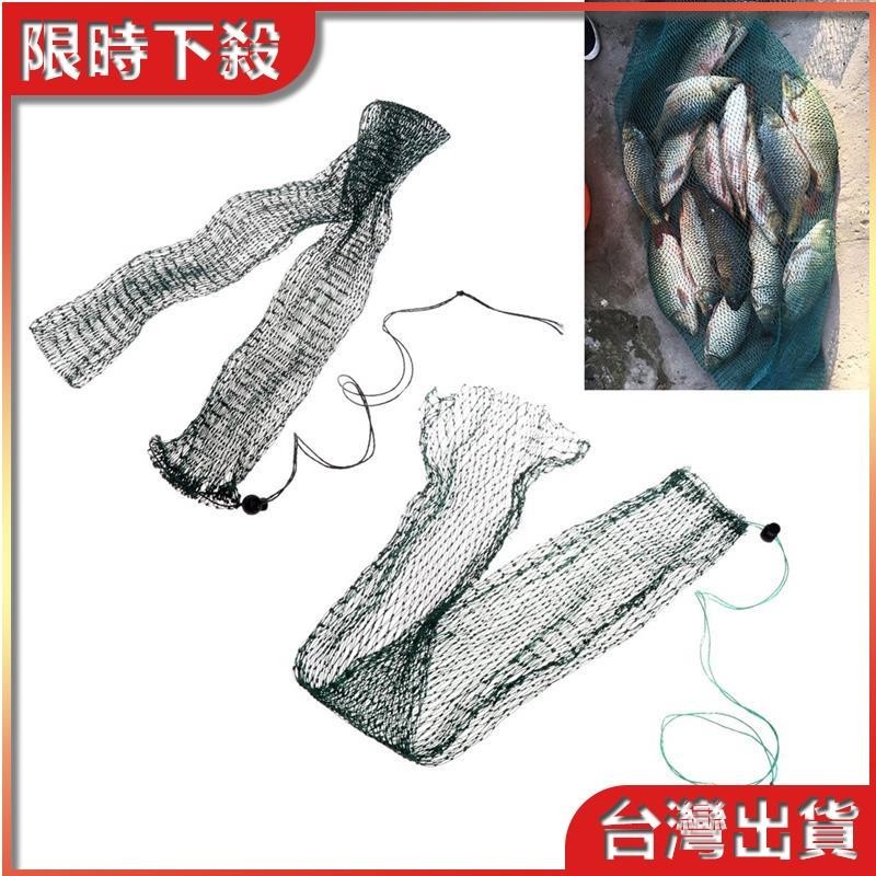 🌺現時下殺🌺漁網陷阱尼龍網鑄漁具配件簡易裝魚袋釣具