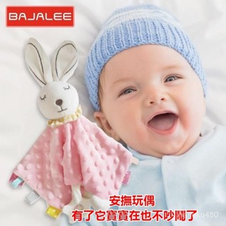 安撫娃娃 兔子安撫娃娃 牙膠響紙可啃咬 嬰幼兒玩偶 嬰兒0-6個月安撫巾 安撫巾 安撫奶嘴玩偶 可入口可咬鬨睡眠毛絨玩具