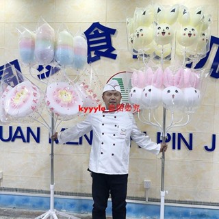 圓夢棉花糖展示架擺攤卡通花式插架商用架子特價可折疊支架落地式