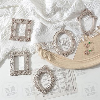 台灣出貨☕銀色復古相框攝影道具珠寶攝影裝飾書桌裝飾家居裝飾