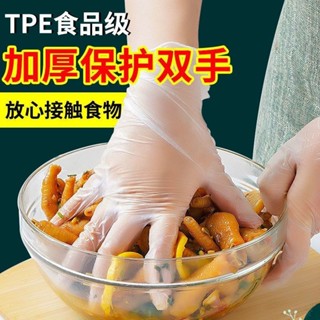 🔥台灣發售🔥 一次性手套 食品級 抽取式 一次性手套食品級專用tpe塑料商用加厚耐用廚房pvc餐飲抽取式盒裝