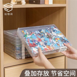 臺灣限時特賣 拼圖收納盒玩具分類盒零件透明分裝盒大容量A4檔案資料整理盒