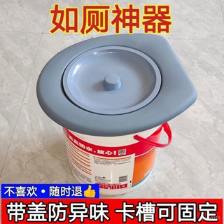 桃園出貨【特惠】#農村馬桶坐便圈老人移動坐便馬桶蓋子通用型萬能型帶蓋加厚便攜式