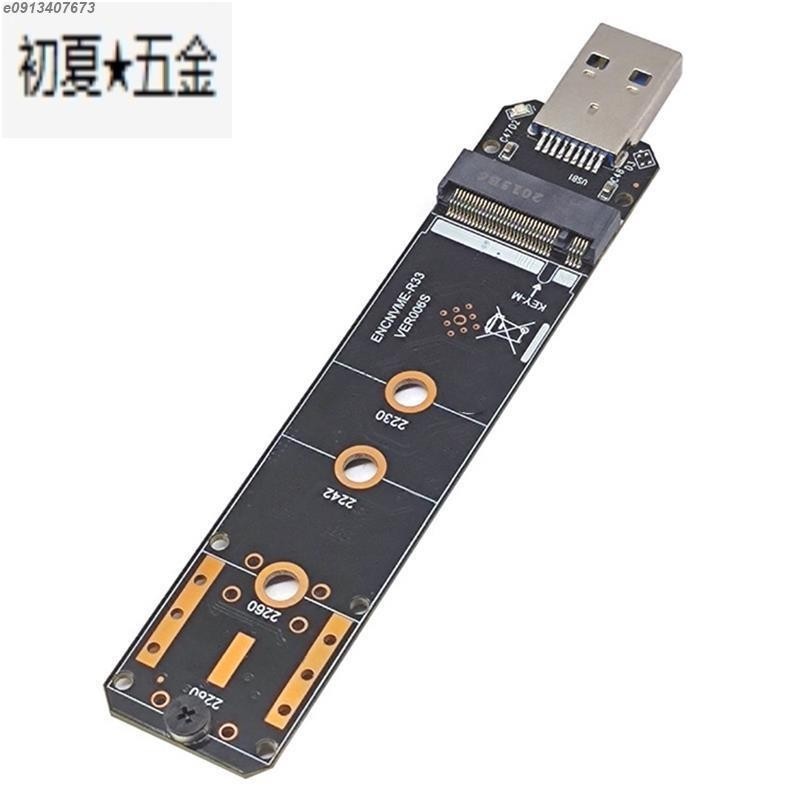 M.2 NVME SSD 轉 USB3.2 GEN2 10Gbps 適配器 M.2 NVME SSD 適配器,適用於 2