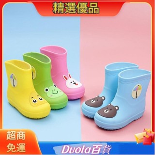 ✨台灣出貨✨[清倉]卡通小兔子兒童雨鞋 防水鞋 防滑雨靴
