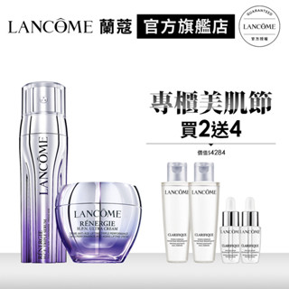 LANCOME 蘭蔻 超緊顏抗痕組 胜肽青春霜50ml+三效精華50ml 胜肽青春霜 乳霜 乳液 精華液｜官方旗艦店