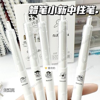 蠟筆小新 刷題小白筆 刷題速乾 順滑耐用 ins奶油按動筆 小眾按壓式中性筆 ST頭0.5mm黑筆🌱慶民商行🌱🌱