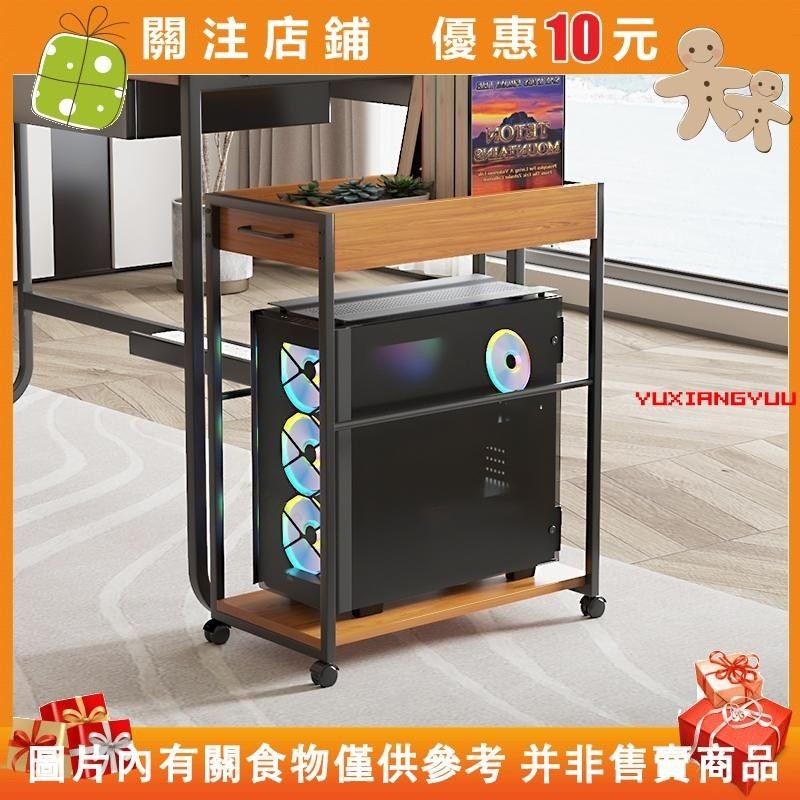 【初莲家居】電腦主機架 打印機置物架 移動主機架 多層電腦機箱架 打印機架子 置物架 主機箱桌上型#yuxiangyuu