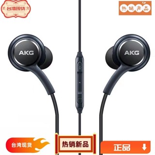 浩怡3C SAMSUNG 三星akg耳機入耳式耳機適用於3.5mm+typec接口