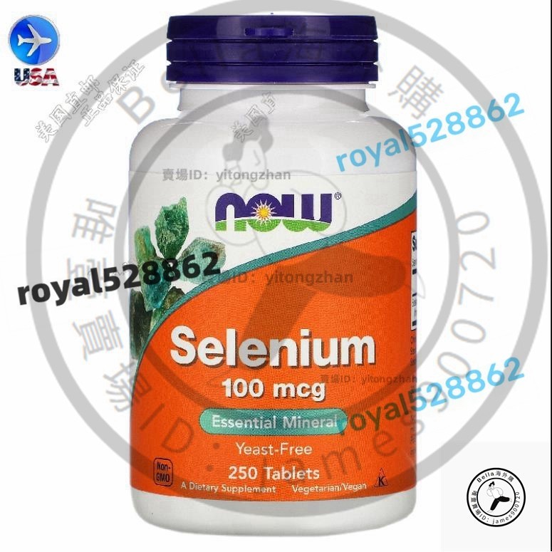 美國 Now Foods Selenium 硒 補硒 不含酵母 100微克250片