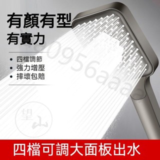 超強增壓花灑噴頭 方形粗大出水孔淋雨家用熱水器單手噴淋浴頭浴霸 增壓蓮蓬頭 過濾蓮蓬頭 增壓蓮蓬頭 過濾蓮蓬頭