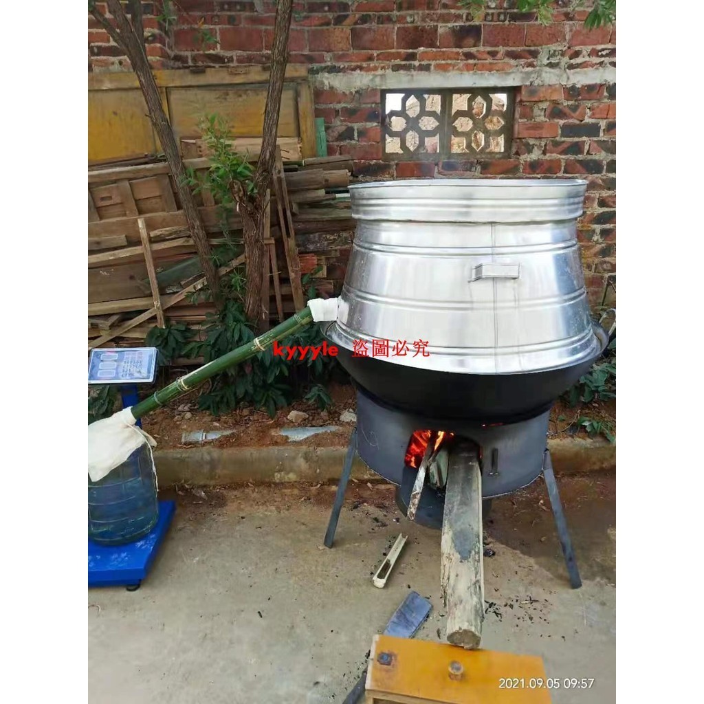 迷你鋁合金蒸酒器家庭白酒米酒蒸餾器商用全套柴火家用傳統加厚