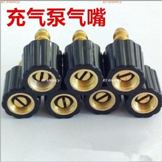 ‍♀️優選精品‍♀️輪胎打氣嘴 車用充氣泵氣嘴胎壓計氣嘴雙槓氣泵輪胎氣嘴充氣頭螺紋 充氣嘴 配件