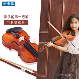💥臺灣優選💥迪卡儂手工木質小提琴兒童入門初學者專業級演奏學生樂器