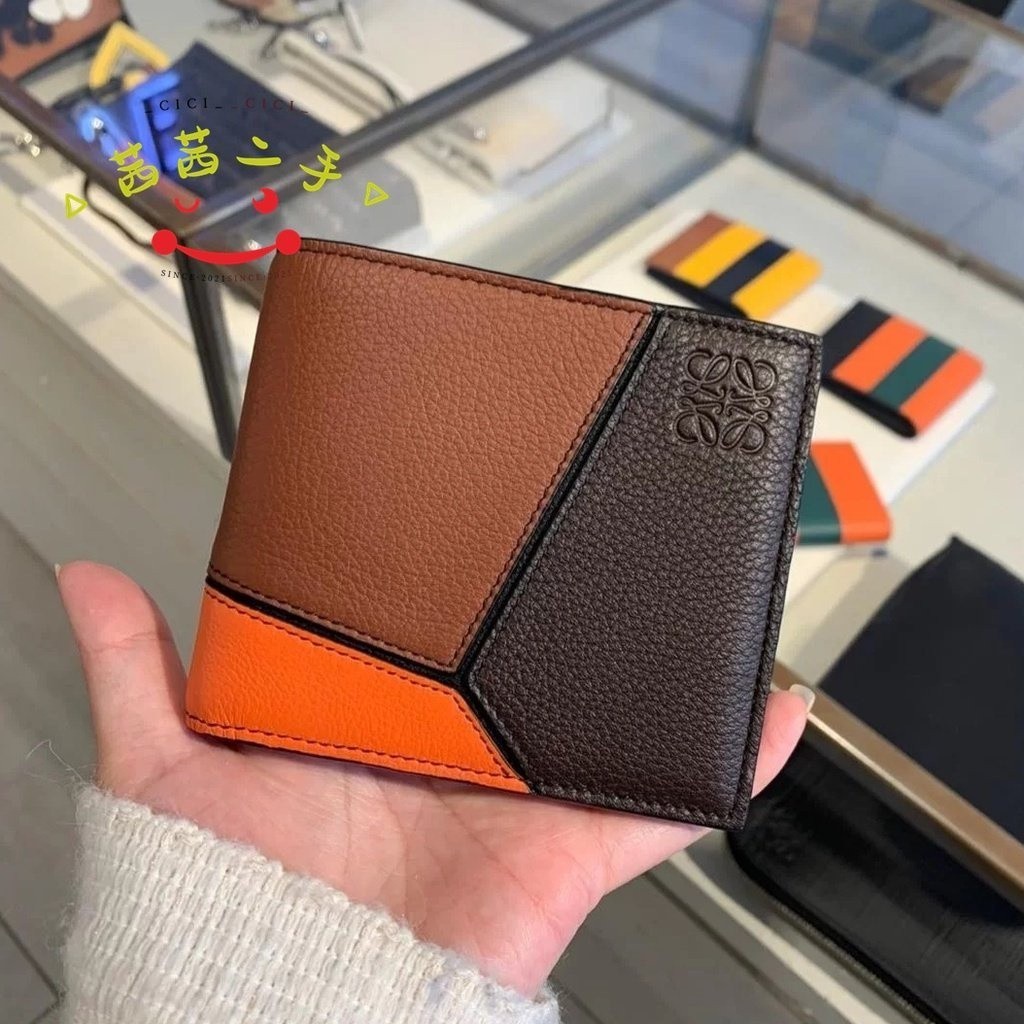 茜茜二手 LOEWE Puzzle Bifold Coin Wallet 男款 拼色 短夾 短款 錢包 兩折 皮夾