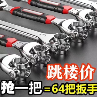 【下殺價🔥】德國萬能扳手原裝多功能扳手維修汽車輪胎拆卸工具萬嚮旋轉頭扳手 C2KM
