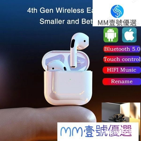 【限時下殺】2021 New Pro 4藍牙耳機 5.0無線耳機帶麥剋風的耳機適用於iPhone 12 iOS Andr