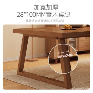 北歐餐桌小戶型傢用現代簡約長方形實木腿喫飯桌子原木餐桌電競桌 餐桌 組閤