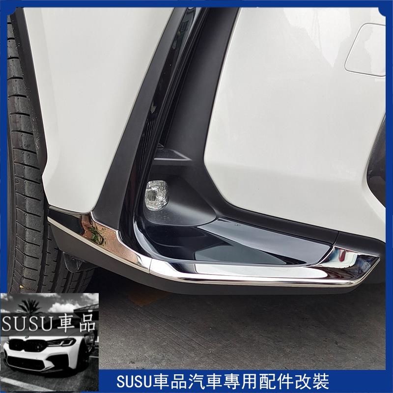 ＳＵ~2022 2024 LEXUS NX 前杠防撞條 前左右護角 前包角 防刮 NX200 NX350h NX450h