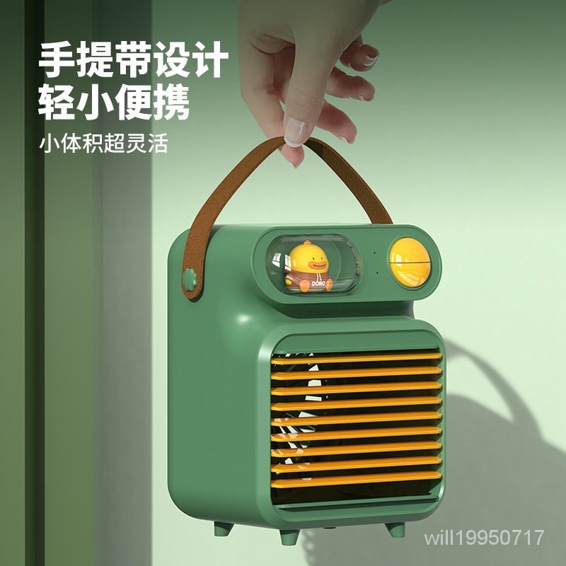 台灣熱銷 110V水冷扇迷你空調扇製冷家用單冷遙控冷風機 水冷風扇製冷機冷氣機 冷風扇 降溫循環 低噪靜音 小型空 定制