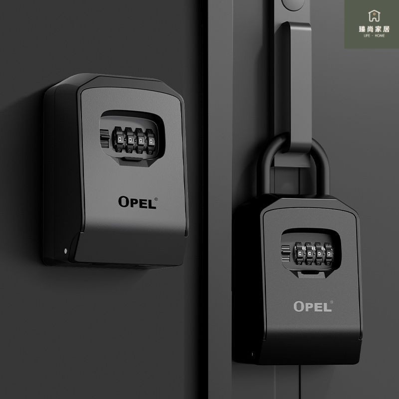 密碼鎖盒 密碼鎖 密碼盒 鑰匙鎖 信箱密碼鎖 鑰匙密碼盒 鑰匙盒 鑰匙收納盒 防盜鑰 密碼鎖盒 密碼箱OPEL免打孔安裝