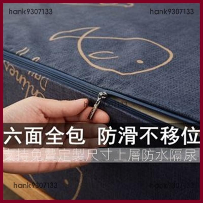 限時特賣 防水六面全包床笠床包 拉鍊式床墊套 席夢思保護罩隔尿防滑固定床套床單床包 G