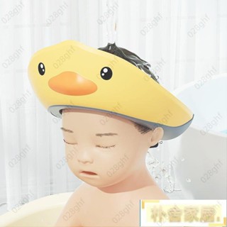 【朴居精選】寶寶洗頭神器兒童擋水帽子防水護耳浴帽嬰兒小孩洗頭髮洗澡洗髮帽ins風 MQ6B