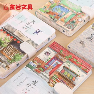 ⭐手帳本 筆記本 活頁本 日記本 ⭐硬麵手帳本記事本橫線創意文藝小清新韓國日式可愛彩頁復古記事本