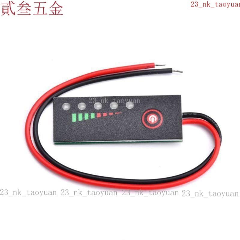 【熱賣】鋰電池組電量百分比指示燈闆 12V鋰電 電瓶電量顯示器 防反接 CHV9