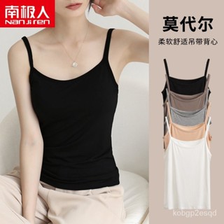 南極人背心 女莫代爾小弔帶內搭 夏季薄款木代爾棉打底黑色美背上衣