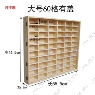 特價1:64小汽車收納盒模型展示架實木箱壁掛墻櫃多美風火輪展示盒#＜~好物特價促銷T~＞~