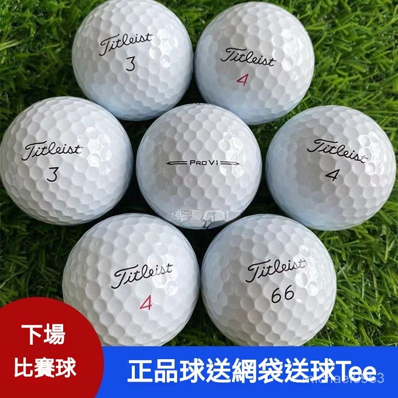 可開發票高爾夫二手球泰特裏斯Prov1x三層四層五層球 舊高爾夫球下場比賽