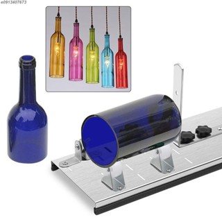 不銹鋼玻璃瓶切割器 酒瓶切割器 Diy切割工具 切酒瓶工具
