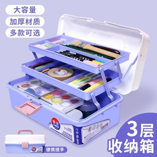🔥免運🔥臺灣出貨📣加厚大號三層五金工具箱傢用美術美甲箱多功能儲物整理塑膠收納盒