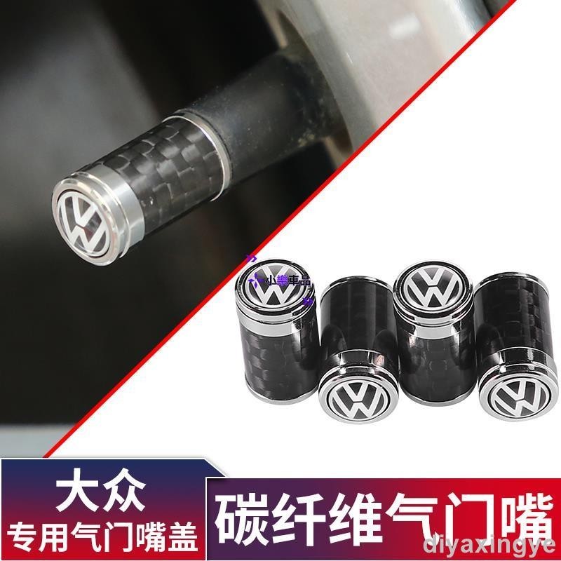 ✨倉庫直發✨Volkswagen福斯碳纖維氣門嘴golf-GTI TIGUAN 改裝帽氣門芯蓋子 金屬蓋帽R標