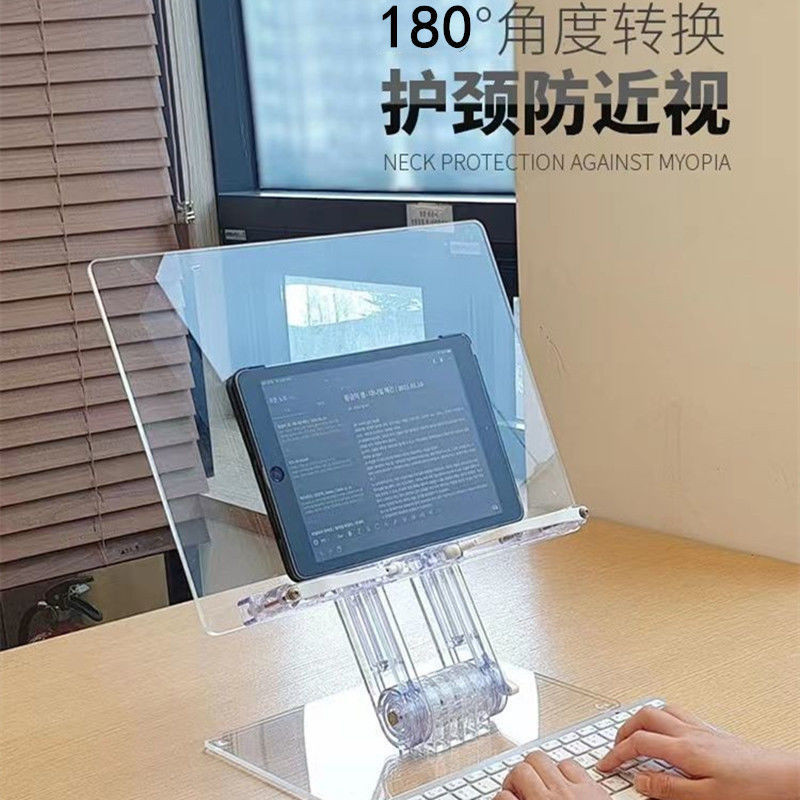 亞克力閱讀架ins風韓國透明可調節升降簡易書架子多功能ipad神器