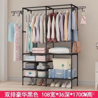 🔥臺灣熱賣 曬衣架 晾衣架 掛衣架多功能雙排落地臥室衣帽架晾衣架一體組閤置物架