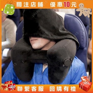 超好用汽車u型枕充氣枕頭 帶帽 戶外旅行按壓長途飛機護頸枕午睡枕連帽 人體工學 護頸枕 旅行枕#zxcapple615