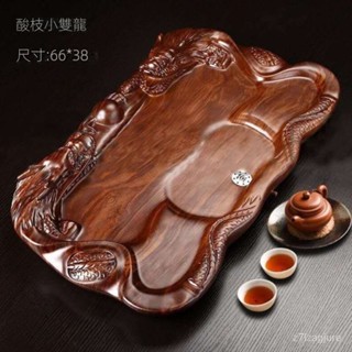 免運 茶盤 茶幾 茶具 茶盤實木大小號傢用長方形客廳現代簡約茶臺排水式整塊花梨木託盤 WLLP