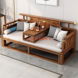（訂金價格，聊聊咨詢）新中式實木羅漢床伸縮客廳家具簡約現代小戶型推拉床沙發床榻炕幾