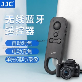 JJC適用佳能BR-E1藍牙遙控器無線R10R7R5V10R5CR6R8R100R50R62M50M50II20