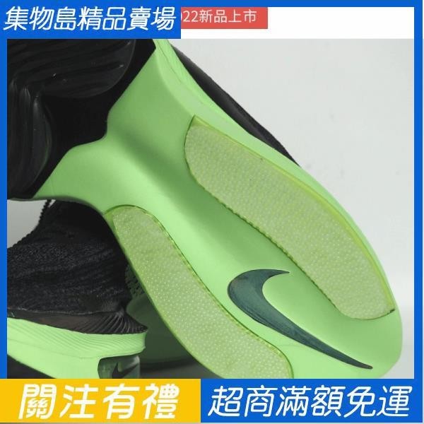 鞋底防磨貼片 保護貼 馬拉鬆跑鞋鞋後跟防磨損耐磨防滑防磨貼底適用於zoom fly4 NEXT%2