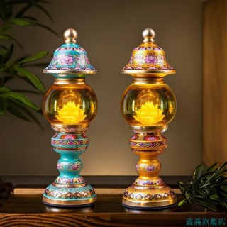 【鑫滿旗艦店】新琺瑯彩LED蓮花燈佛前燈長明燈充插兩用財神燈供佛神社燈佛堂燈