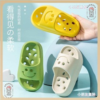 🍭小朋友🍭兒童拖鞋洗澡浴室家用男女室內家居軟底防滑鞋EVA踩屎感涼拖寶寶