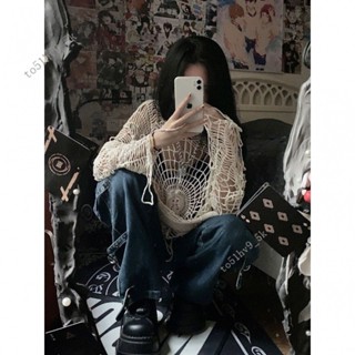 【一橙優選】小眾蜘蛛網鏤空破洞設計感甜酷辣妹連帽針織衫上衣毛衣外套