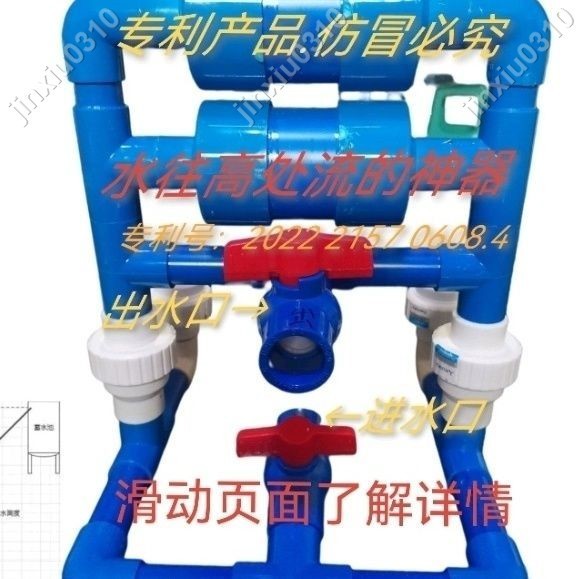 【七七五金】 不用油不用電免費抽水的泵抽水泵雙缸高揚程水錘泵自動抽水器 #jinxiu0310