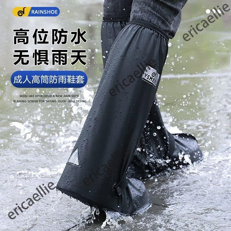 ✅台灣出貨✅雨鞋套防水防滑加厚耐磨底雨鞋防雪高筒鞋套男防雨腳套雨靴矽膠女運動戶外