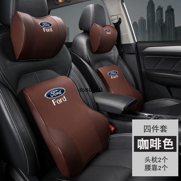 SUSU車品🏆ford focus汽車ford kuga頭枕腰靠新来款通用護頸枕靠墊
